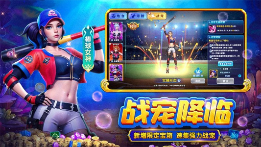 捕鱼大冒险高爆版