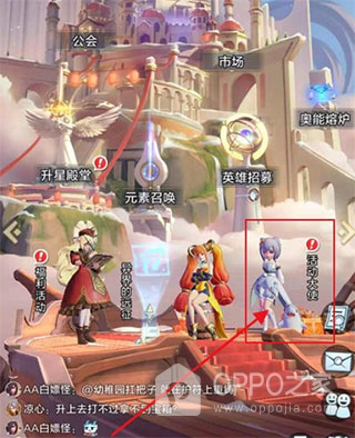 上古王冠vivo版