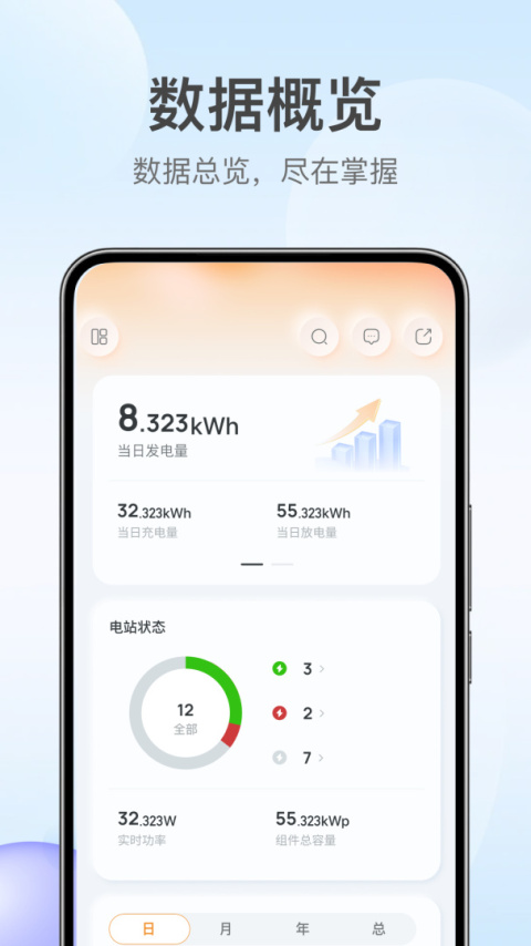 锦浪云