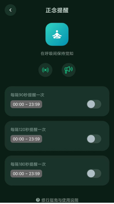 同学快起床app