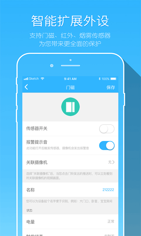 牵心app