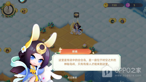 传说中的合合岛小米版