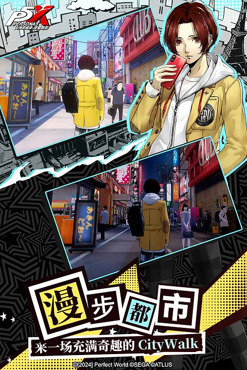 女神异闻录夜幕魅影官服
