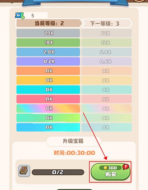 星空时代官方版