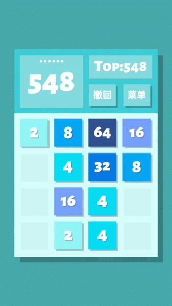 2048清官方正版