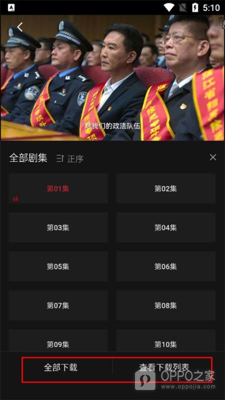 蚂蚁视频