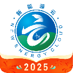 新能源云app