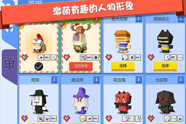 弓箭手大作战oppo版