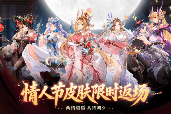 三国志幻想大陆oppo版