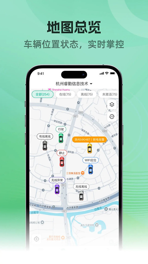 车贷管家