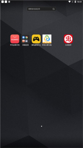 智校云家长版app