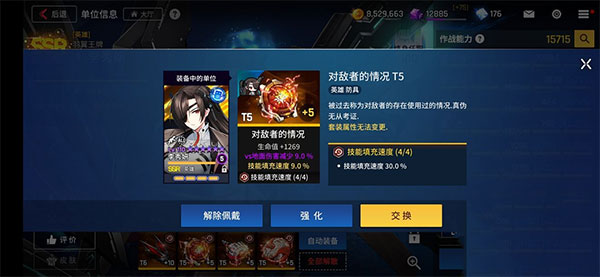 异界事务所vivo版