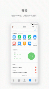 WeLink视频会议app