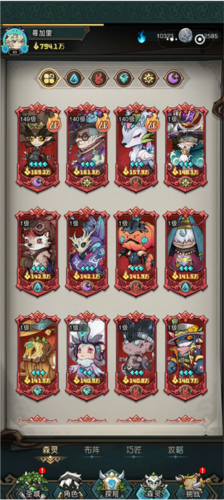 奥丘树海之下手游