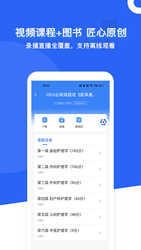 蓝基因app