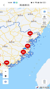 福建高速app