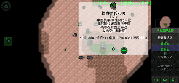 铁锈战争隔离区模组