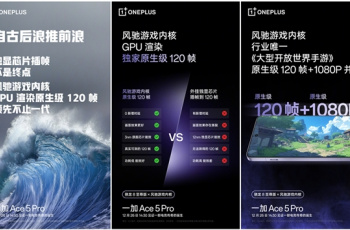 一加Ace 5 Pro原生120帧怎么样，一加Ace 5 Pro原生120帧体验