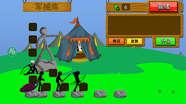 火柴人战争遗产巨人版