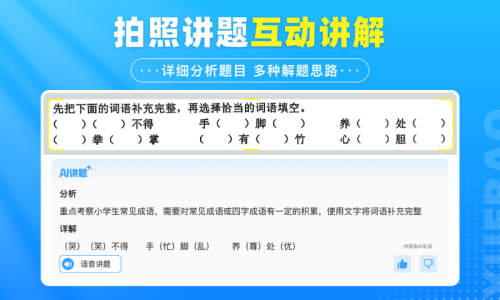 学宝app