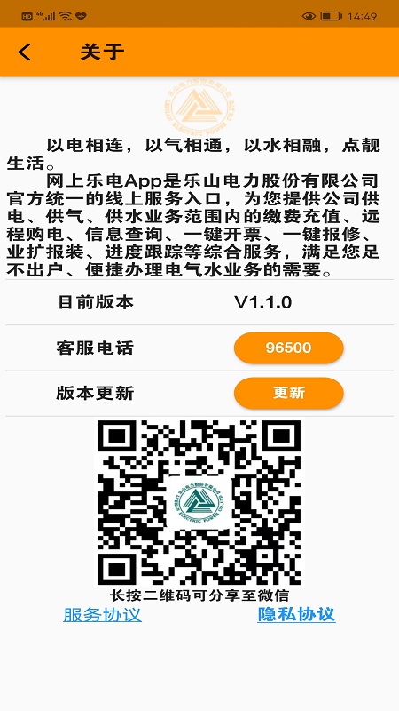 网上乐电app