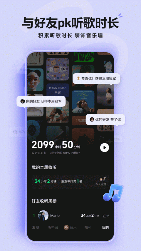 汽水音乐官方版