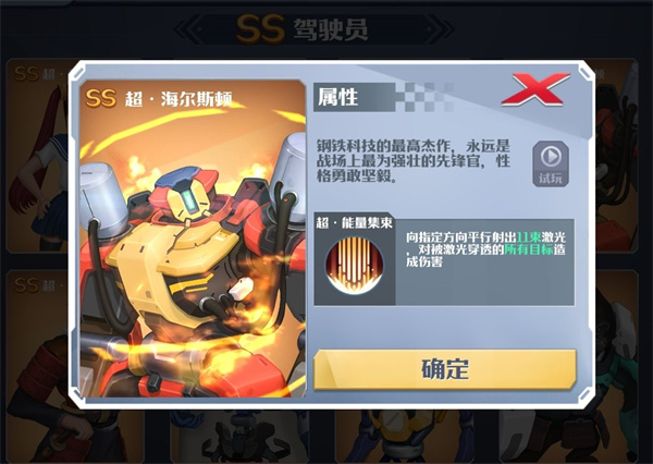 坦克无敌4399版