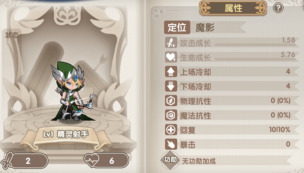 魔卡之耀腾讯版