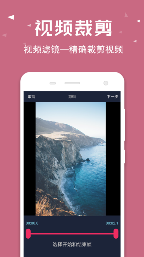 视频倒放助手专业版