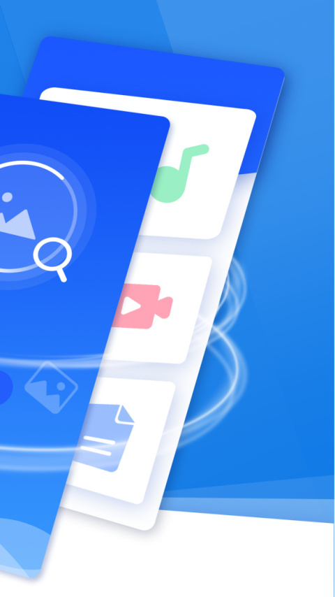 极速数据恢复app