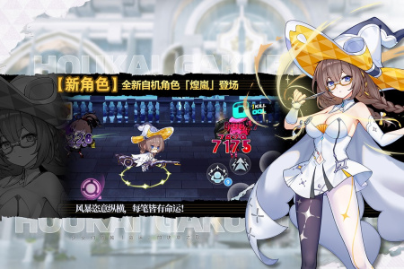 崩坏学园2华为版