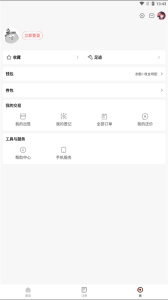 网易藏宝阁小米渠道服