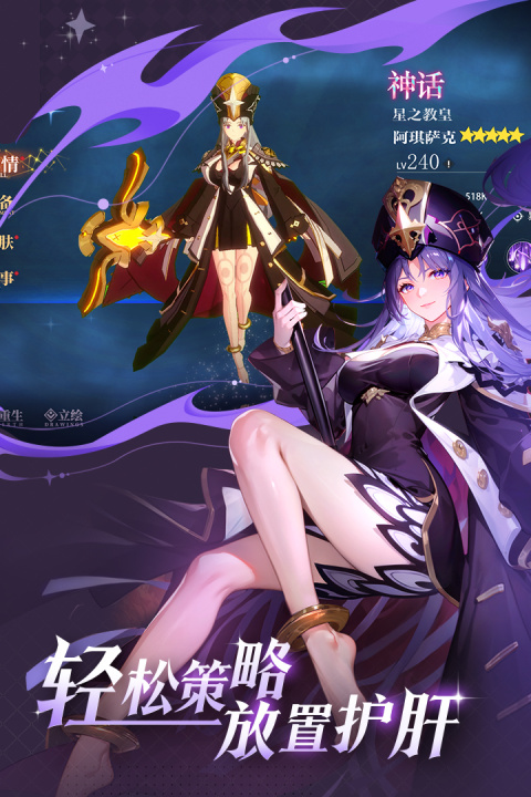 心之归途九游版