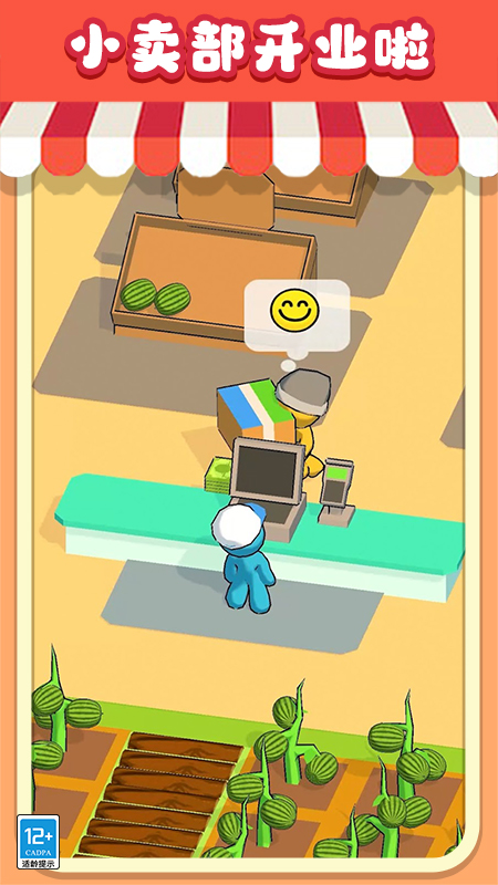小卖部逆袭记手游