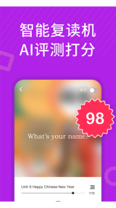 从零开始学英语app