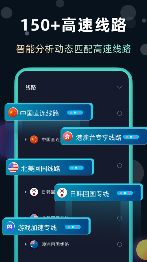 快帆app