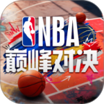 NBA巅峰对决九游渠道服