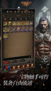 神灭无双最新版