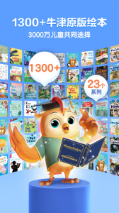 洪恩分级阅读app