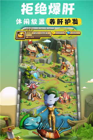 我叫MT归来小米版