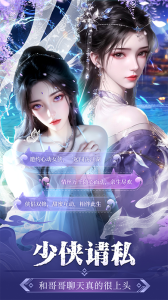 斗笠江湖官方正版