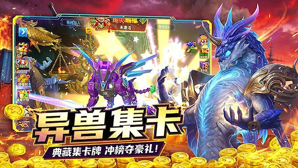 姚记捕鱼应用宝版