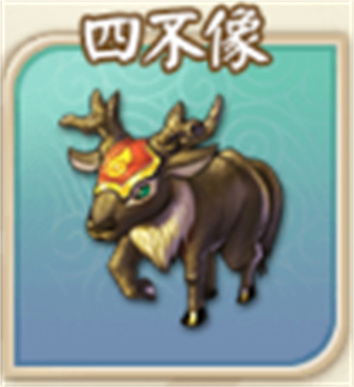 富甲封神传腾讯版