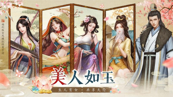 大当家之路官方版