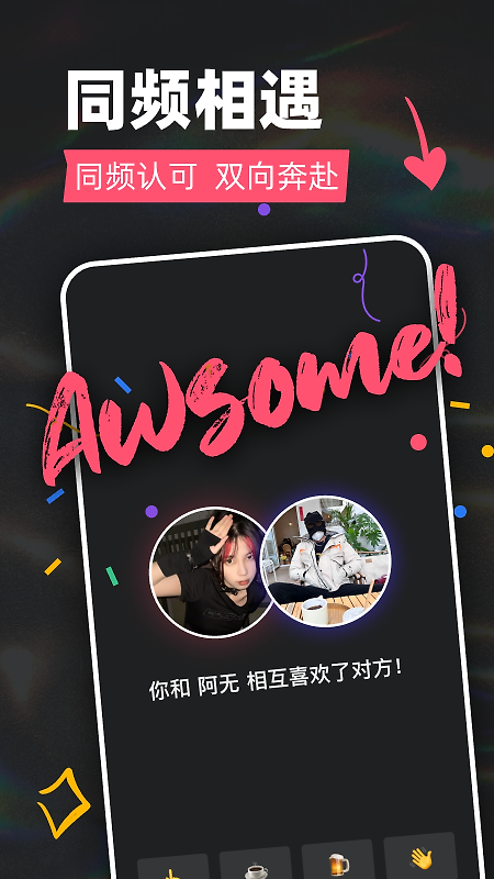 Tagoo官方版