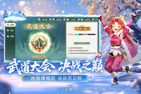 热血江湖归来官方正版