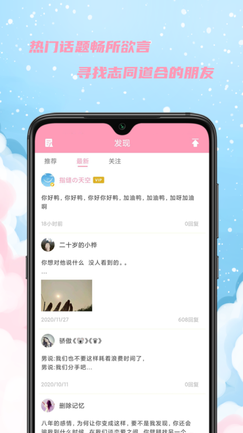女生日历app