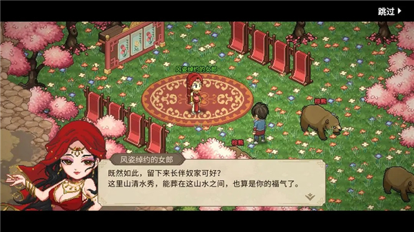 大侠立志传手游官方版