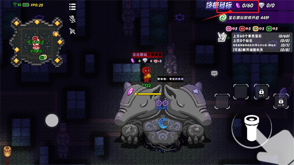 小手电大派对官方版