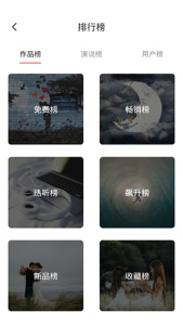 听说很好玩官方版